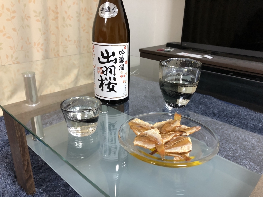 今日の晩酌『出羽桜とのどぐろ浜焼』