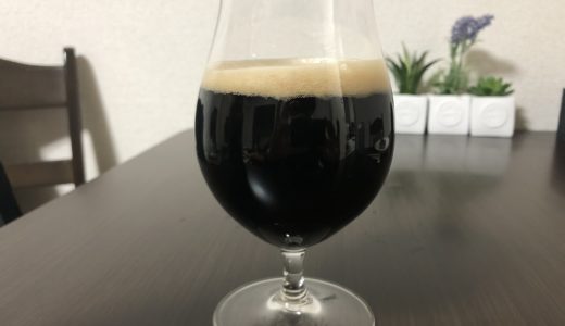 【チューリップグラス】新しくビール用のグラスを買ったのでご紹介!!【SPIEGELAU】